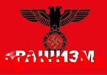 Rusiyada faşist ideologiyası təbliğ olunur
